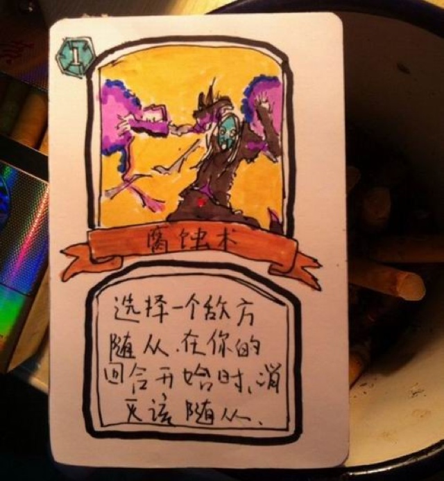 hearthstone-card-16
