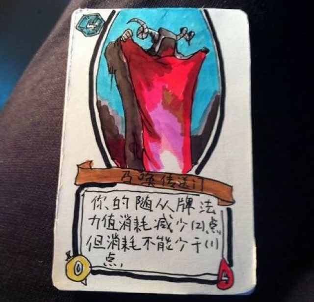 hearthstone-card-17