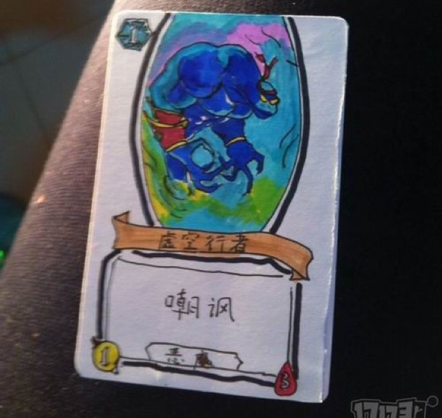 hearthstone-card-19