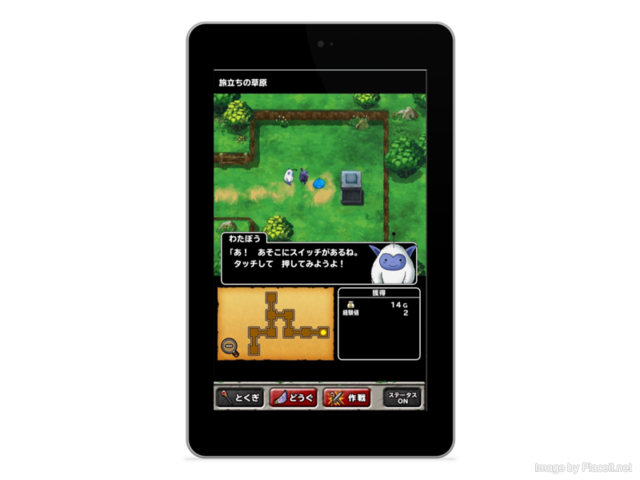 Dragon Quest Monsters Super Light review: super light indeed Dragon Quest Monsters Super Light review: super light indeed
