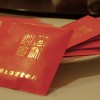 China WeChat Red Envelope