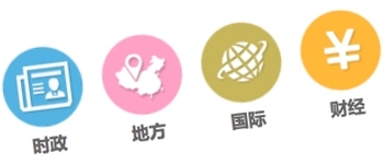 China has a new state-run search engine that nobody will ever use China has a new state-run search engine that nobody will ever use