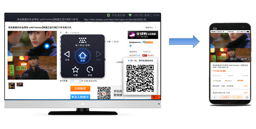 World’s most popular aftermarket mobile browser makes the leap to TV World’s most popular aftermarket mobile browser makes the leap to TV