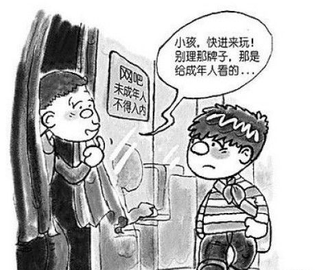 A Chinese editorial cartoon. The sign reads