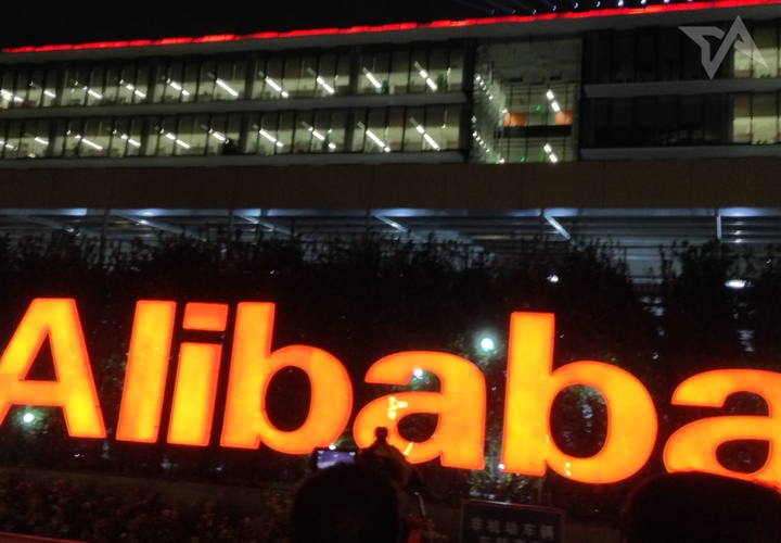 Price alibaba share Alibaba Group