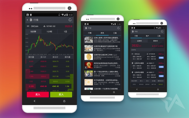 bitcoin trading apps android