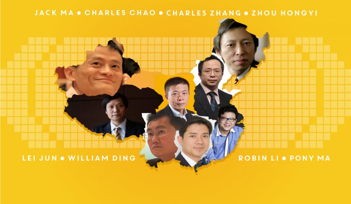 A portrait of China’s biggest tech CEOs: visionaries, copycats, and playboys A portrait of China’s biggest tech CEOs: visionaries, copycats, and playboys