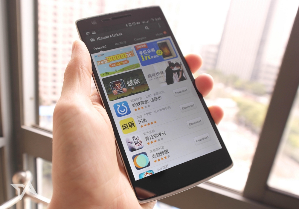 download app store for china mobile