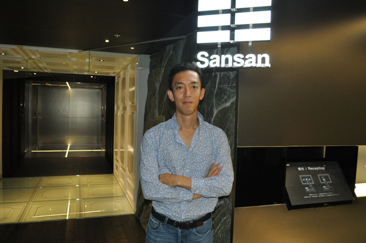Sansan Chika Terada