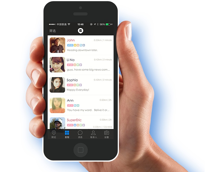 Chinese flirting app Momo to shut down international version.