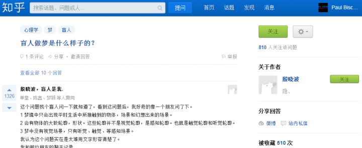 A look inside Zhihu, China's answer to Quora