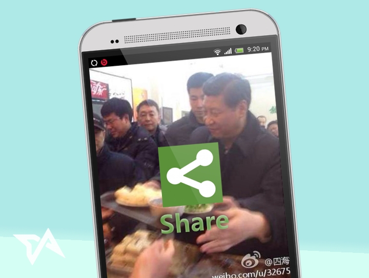 Branding the Chinese government