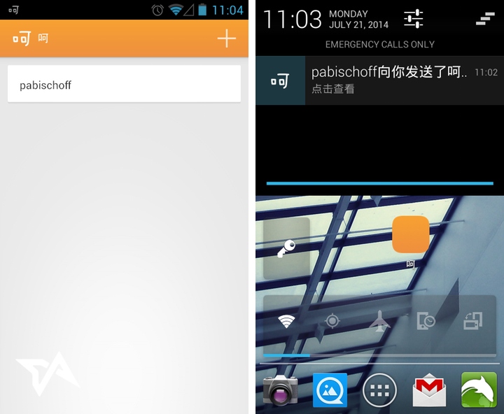 Chinese developer clones Yo app with 'Hehe'