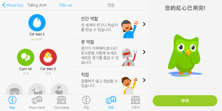 Duolingo expands into 5 new Asian markets