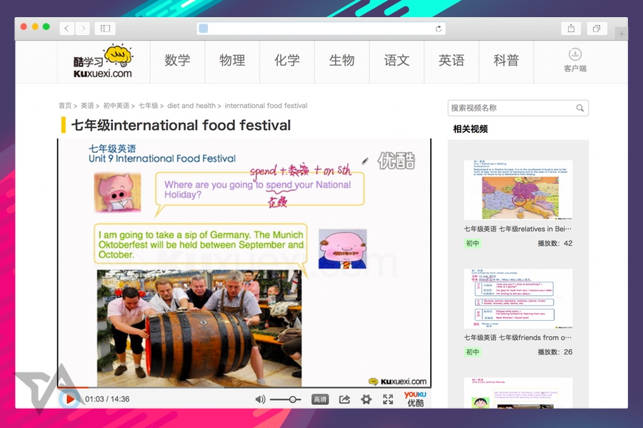 New education site in China turns to students to make the lessons