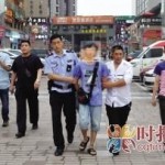 Du being arrested by police.