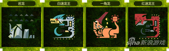 Gamers can vote for a new Monster Hunter Online monster at ChinaJoy Gamers can vote for a new Monster Hunter Online monster at ChinaJoy