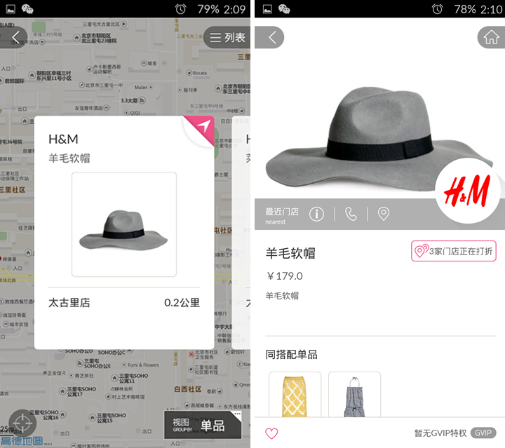 glammap ss2