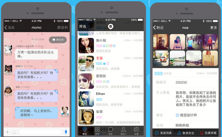 maker of chinese dating app momo plotting ipo