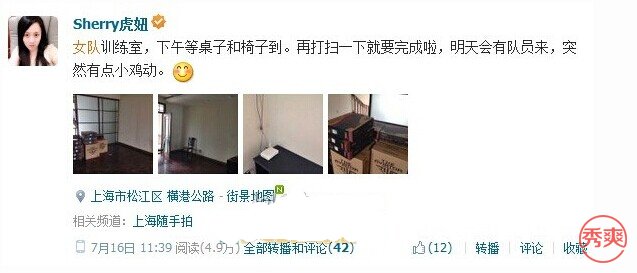 omg girl gaming house