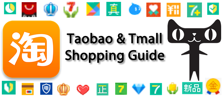 The Complete English Guide To Taobao And Tmall