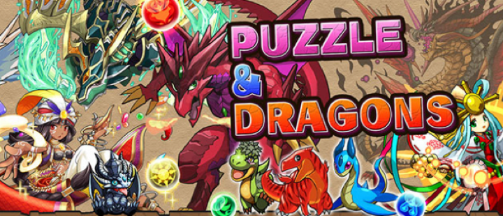 puzzle and dragons
