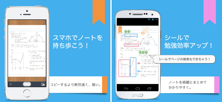 Users can make their own notes on the downloaded materials.