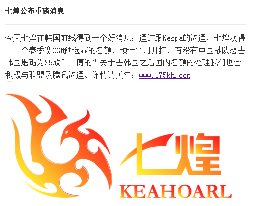 keahoarl announcement