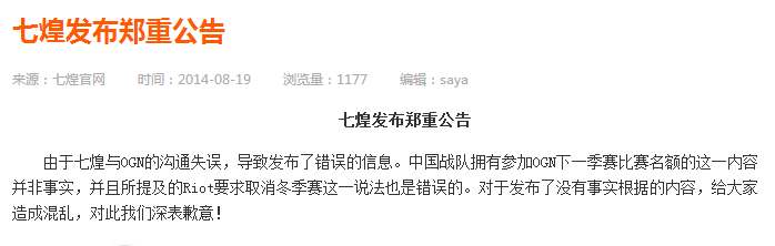 keahoarl apology