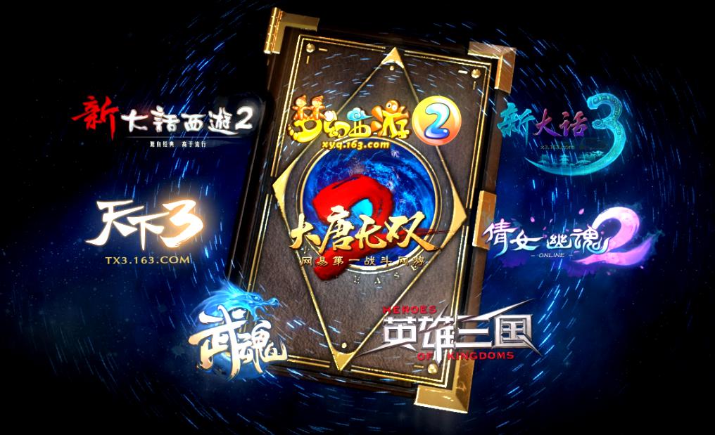 China’s Heroes of the Storm publisher merges MOBA with RTS, announces Netease Allstars China’s Heroes of the Storm publisher merges MOBA with RTS, announces Netease Allstars