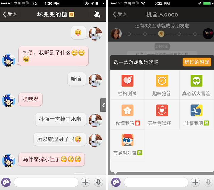 Game Date Chat Meet China S Promising New Social Network