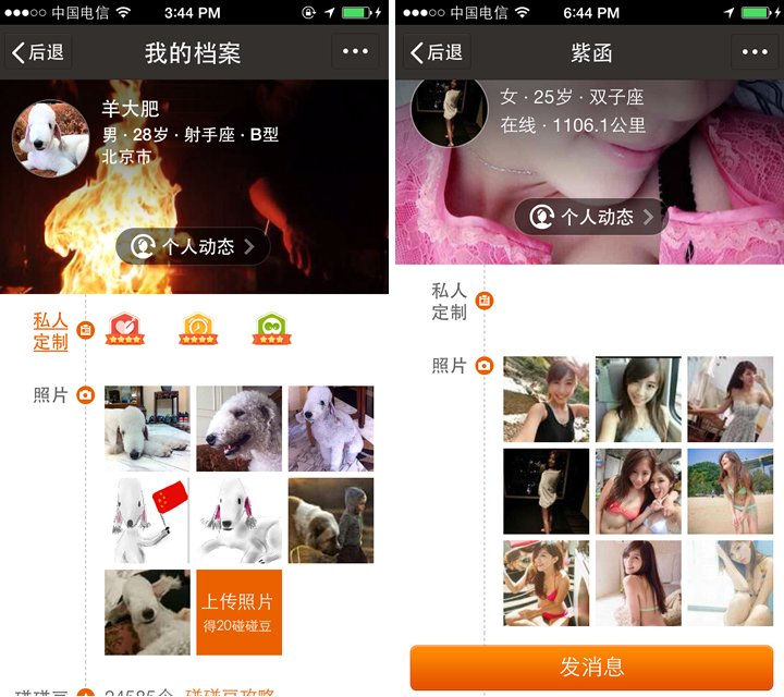 Sex online chats in Nanning