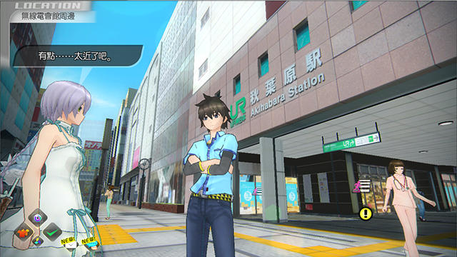 Akiba's Trip 2 for PS4 gets Traditional Chinese version next month