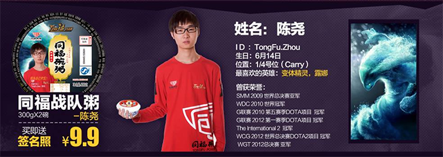 This isn't new. Zhou has been here before.