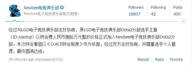 weibo