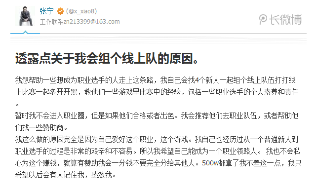 Former Newbee Captain xiao8 teams up with four new players