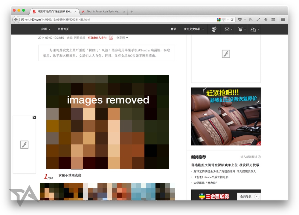 Hacked Hollywood selfies posted by China media