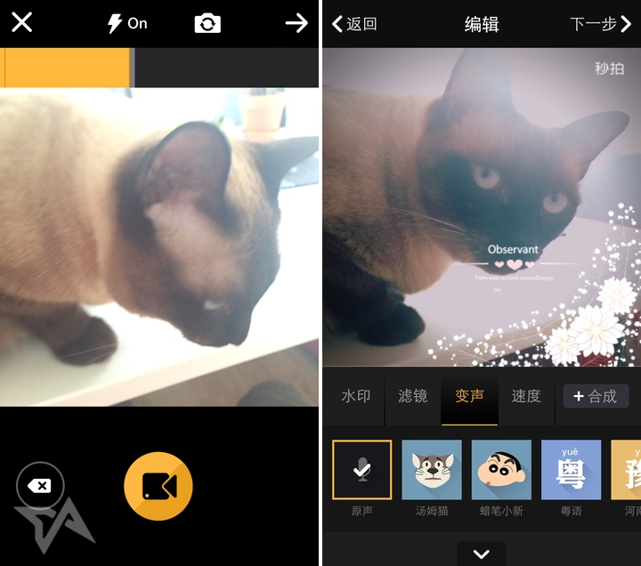 Chinese video app gets $50 million funding to become China’s answer to Vine