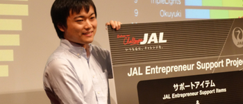 Circuit board printing startup AgIC wins JapanNight VII pitch contest Circuit board printing startup AgIC wins JapanNight VII pitch contest