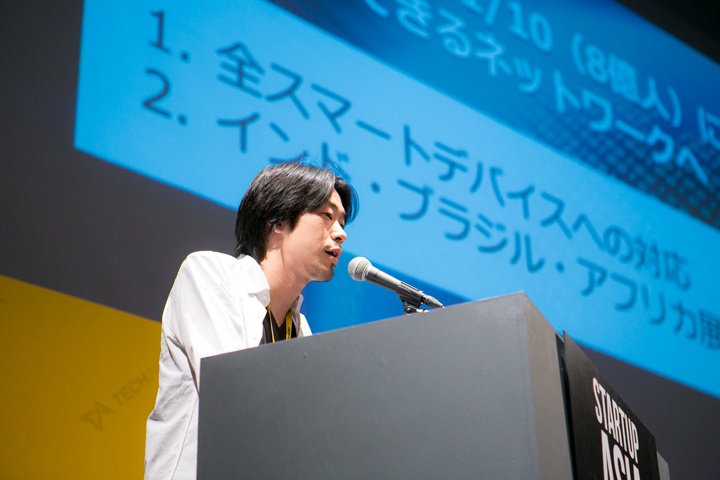 Katsuaki Sato of Metaps during his talk