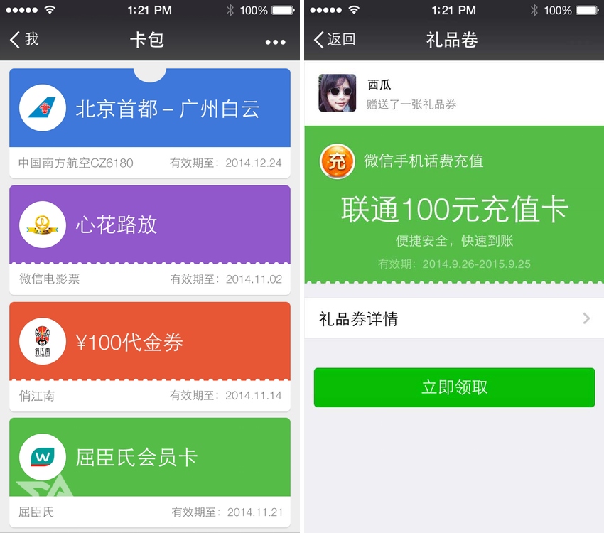 WeChat gets v6.0 update, adds in Vine-like videos and Passbook-style wallet