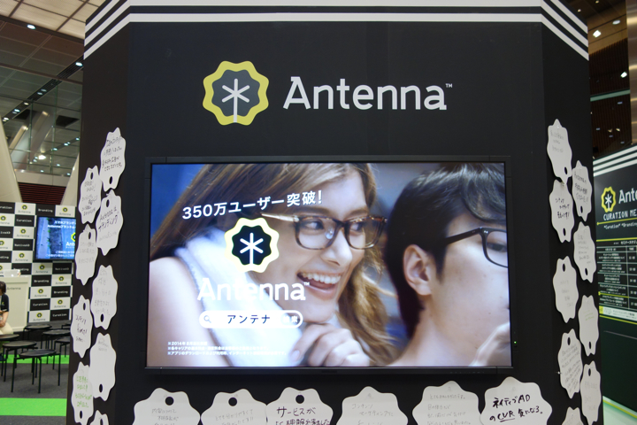 Antenna hired popular celebrity Lola to advertise the service.