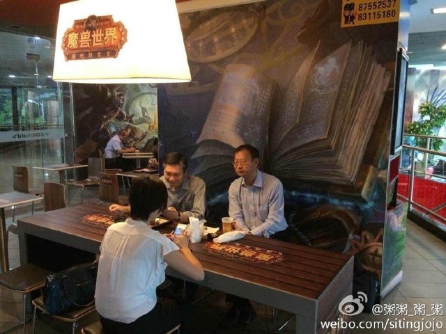 china-wow-mcd-4