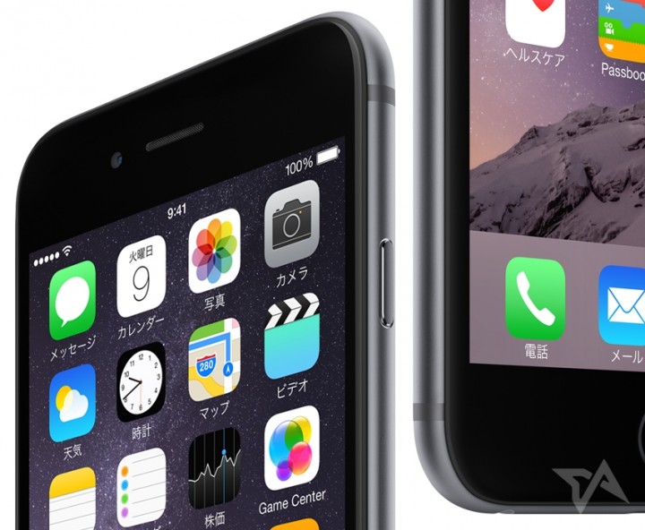 iPhone 6 and 6 Plus hit Australia, Hong Kong, Japan, and Singapore on September 19