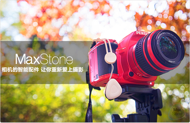 maxstone