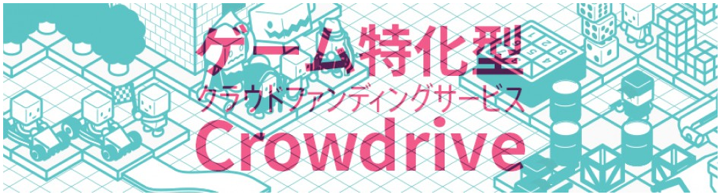 Crowdrive