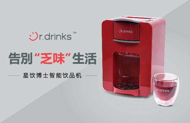 dr drinks