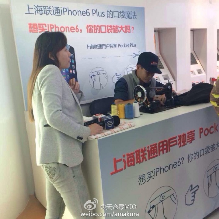 iphone6pockets