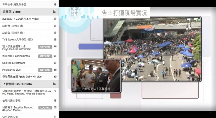livestreamtwohk