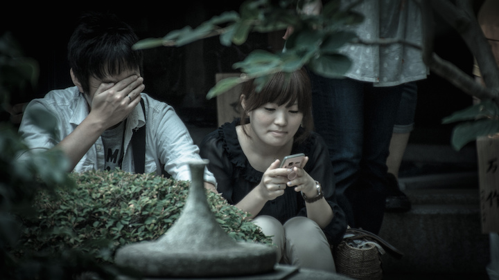 japan couple mobile phone